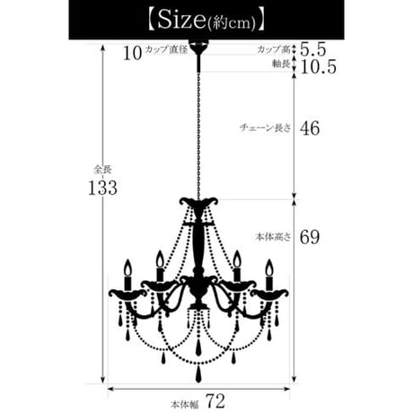 LEDライト付・プリンセスホワイト お手軽取付シャンデリア・12灯 [Y]