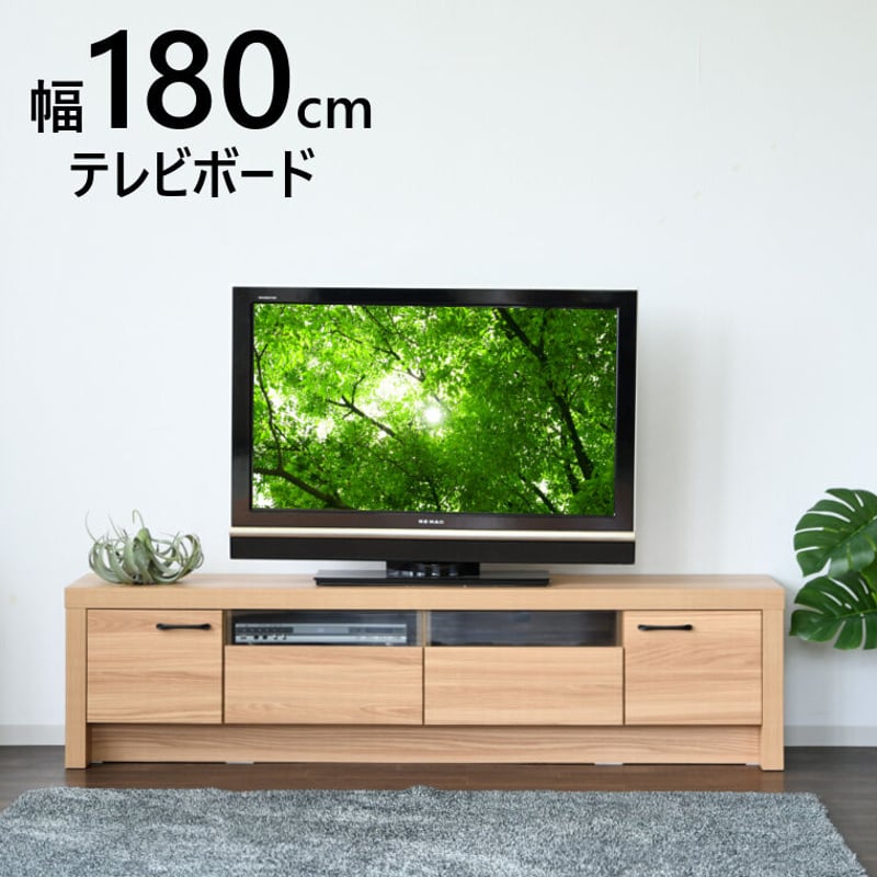 トラックファニチャー TRUCK FURNITURE テレビボード 180
