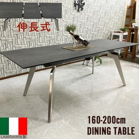 イタリア製伸長式ダイニングテーブル 伸張式ダイニングテーブル | STORES