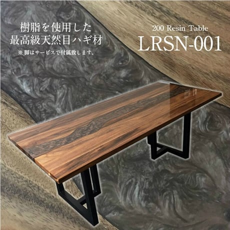 リバーテーブル | STORES リバーテーブル | STORES