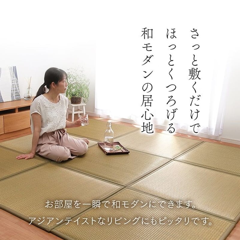イケヒコ】国産い草 半畳置き畳6枚 （ベージュ3枚 ブラウン3枚 