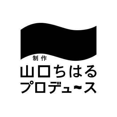 「山口ちはる」STORE