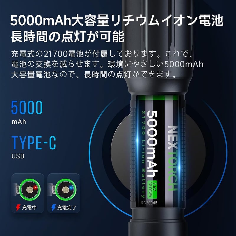 NEXTORCH TA30C MAX LED 懐中電灯 高輝度 3000ルーメン タクティカル...