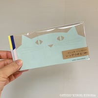 キリッとした猫の一筆箋