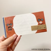 メガネっ子からひと言　一筆箋