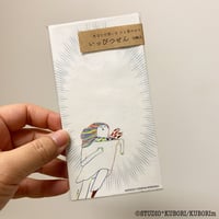 乙女からひと言　一筆箋
