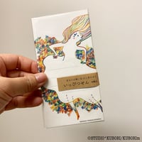 踊りながらひと言　一筆箋