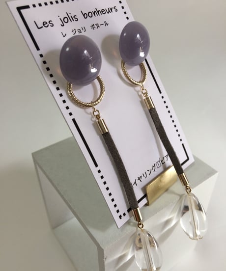 jeunesse_gray