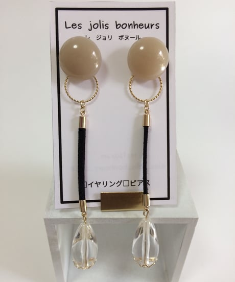 jeunesse_beige