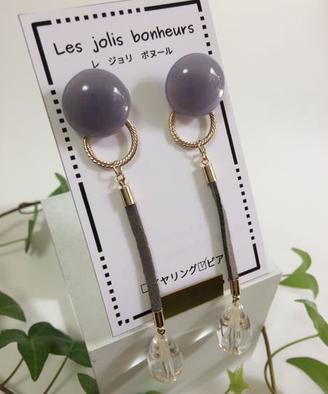 jeunesse_gray