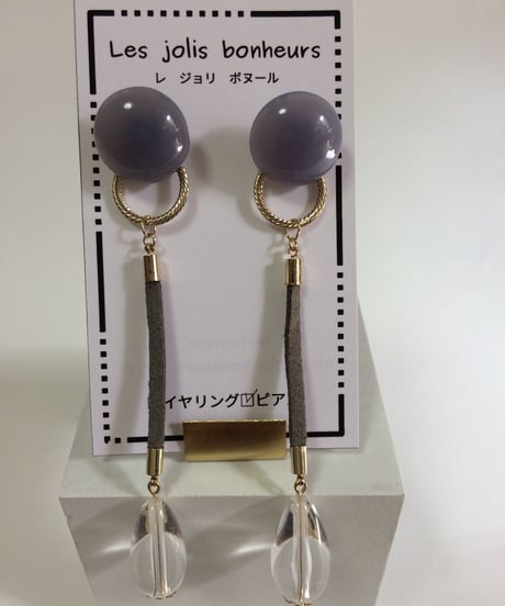 jeunesse_gray