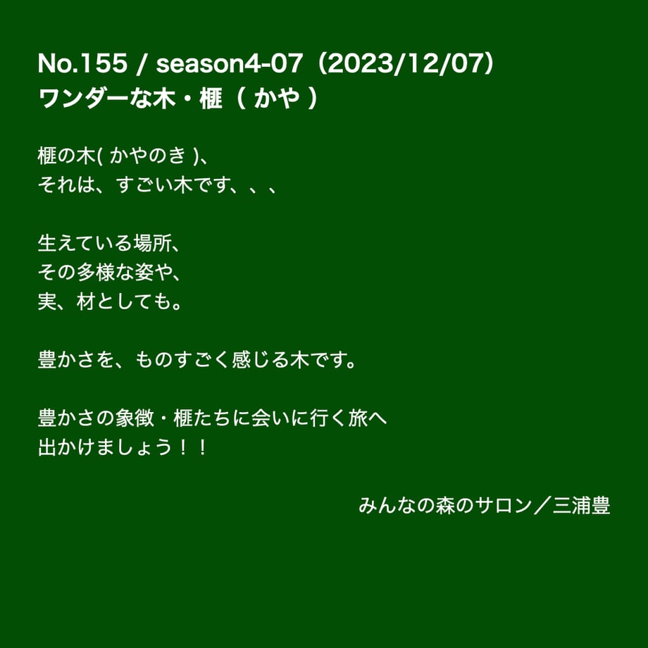 656a850235edb70038e23c3d