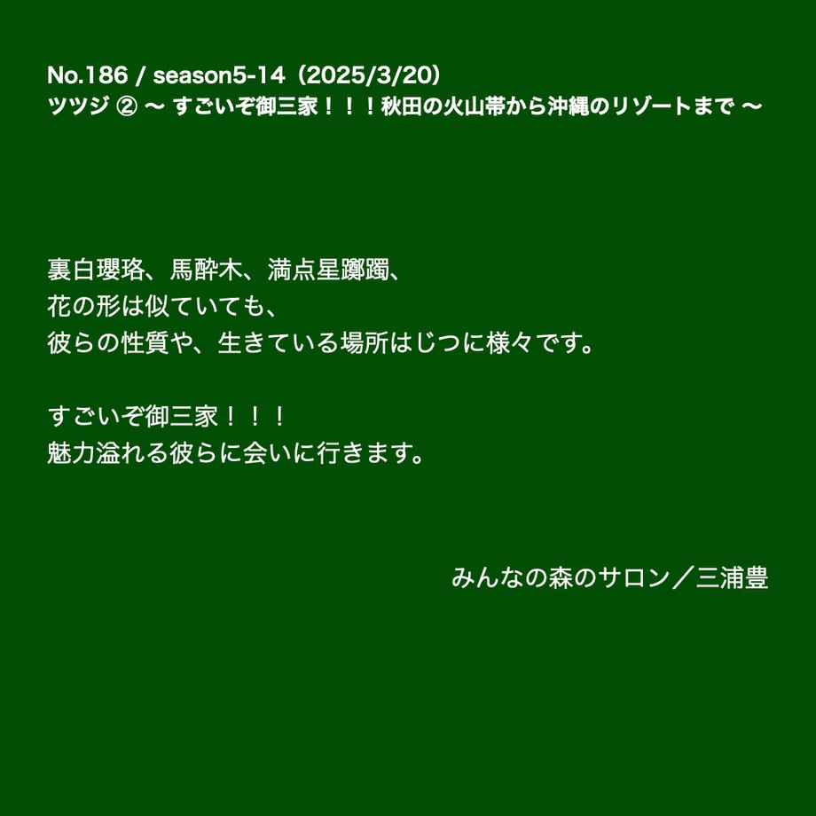 67d98c5613edcc91f4ea86e2