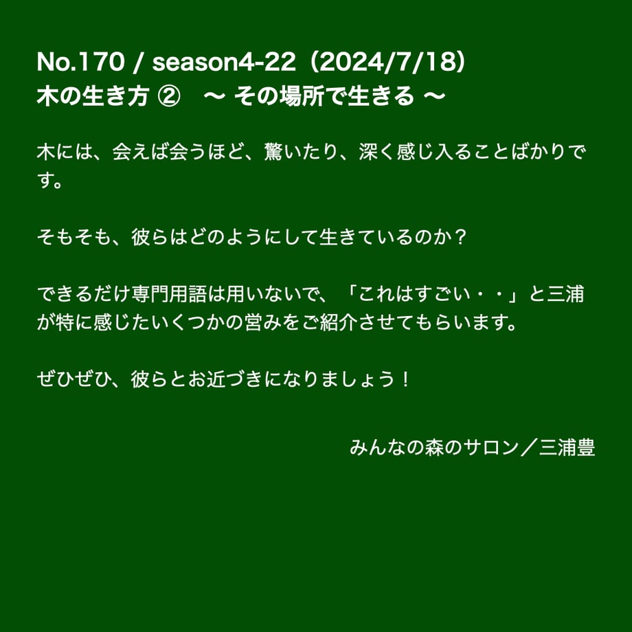 66907c1d54f09517cd3c8540