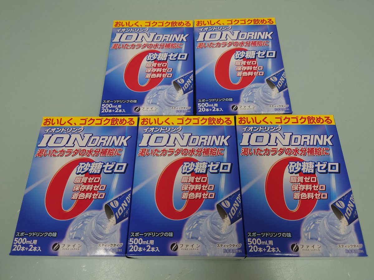 イオンドリンク®ファイン㈱。【送料無料】砂糖ゼロの500ml用のスポーツ