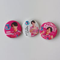 クマガイオウスケ 缶バッジセット（3個入り）