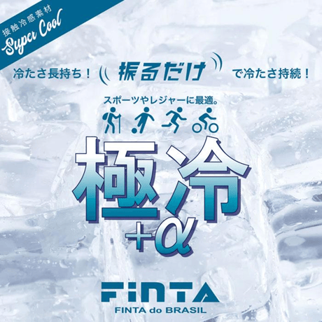 冷感ポンチョ FINTA×ブランデュー弘前FC