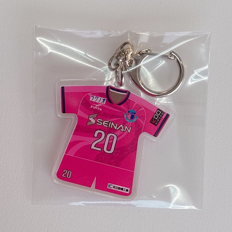 【新品未開封】藤井風　ユニフォームキーホルダー　パナスタ せ*ん様 藤井風 パナスタ ユニフォーム キーホルダー 2025年最新