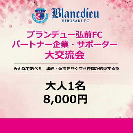 BLANCDIEU SHOP
