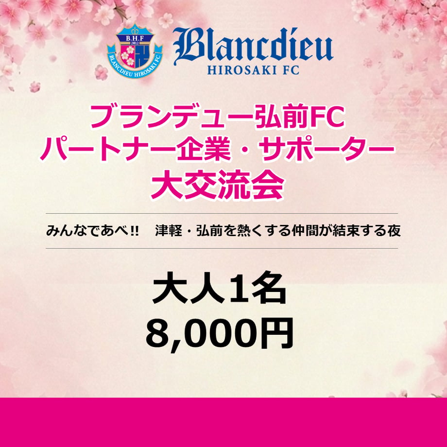 6a03cd88fe1d6b7d59f4b30e
