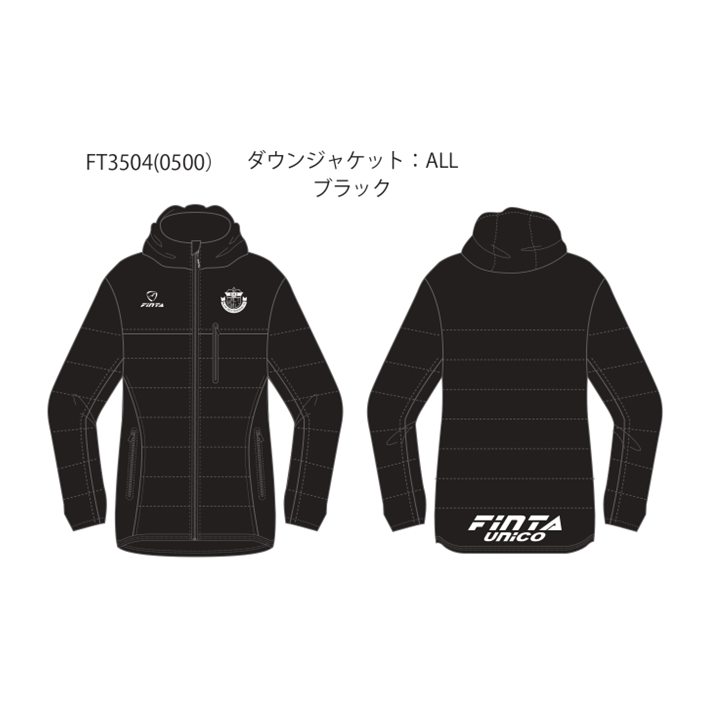 フィンタ ダウンジャケット FT3504 | BLANCDIEU SHOP