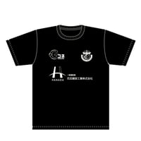 バレーボールチーム選手着用Tシャツ