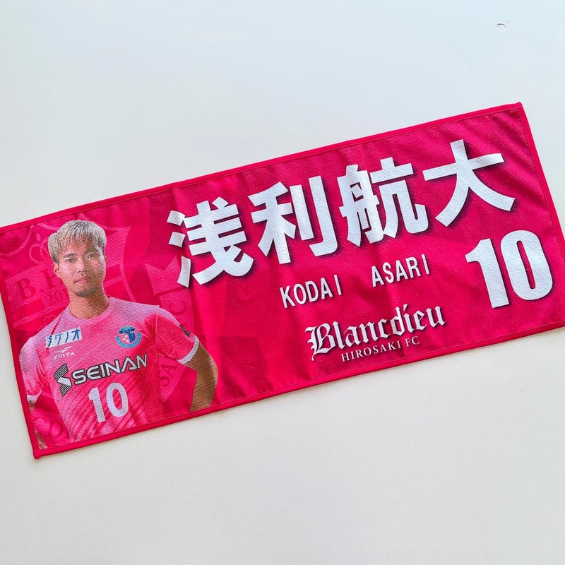 2024選手桜援タオル | BLANCDIEU SHOP