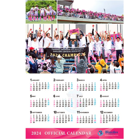 ブランデュー弘前FC OFFICIAL カレンダー  2024 （壁掛け A2 ）