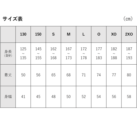 2026オーセンティックユニフォーム フィールドプレーヤー（ホーム）
