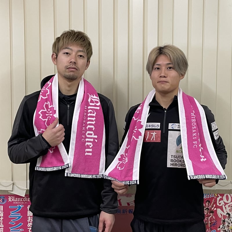 タオルマフラー【2024】 | BLANCDIEU SHOP タオルマフラー【2024】 | BLANCDIEU SHOP