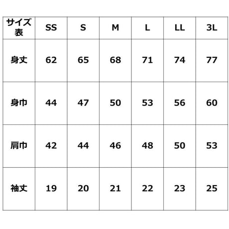 ブランデュー大桜援ポロシャツ（ネイビー）