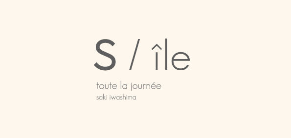 S / île