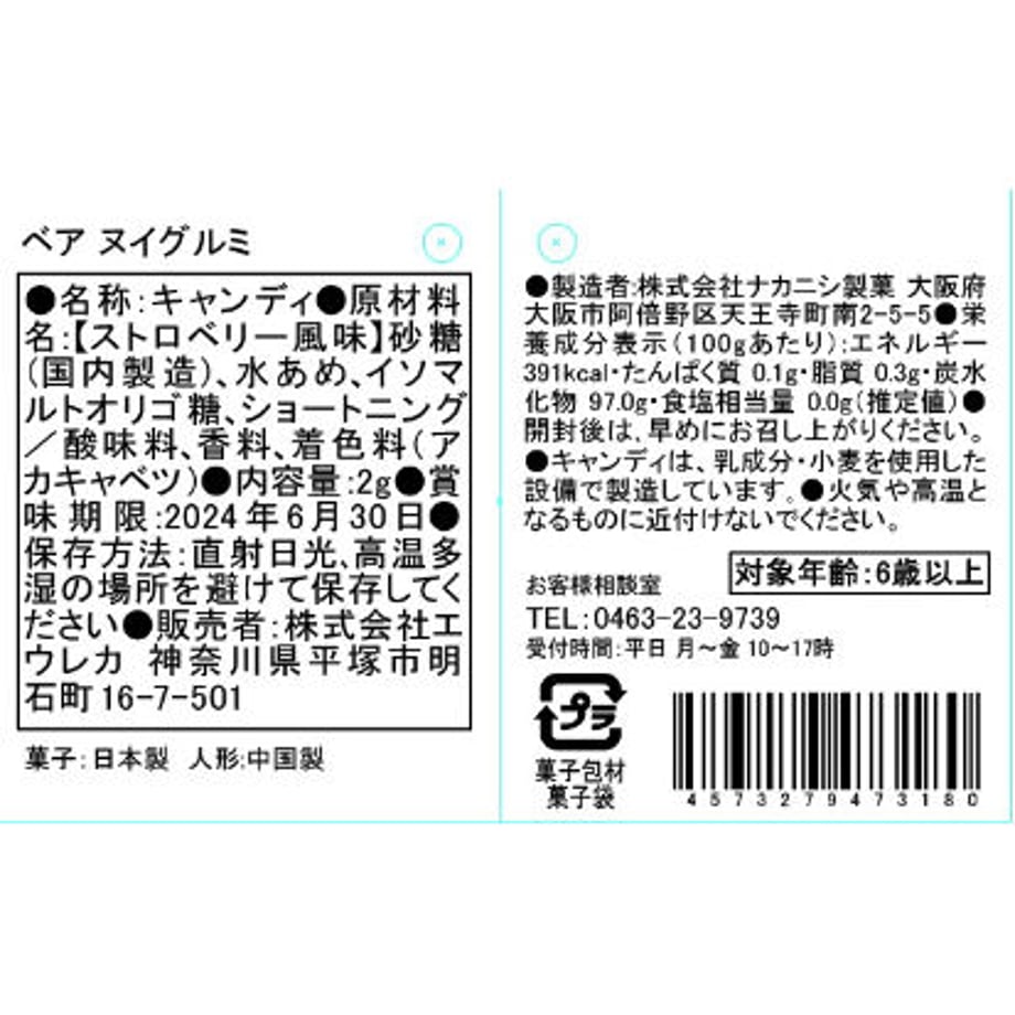 64e800b5ef91a7003349dc63