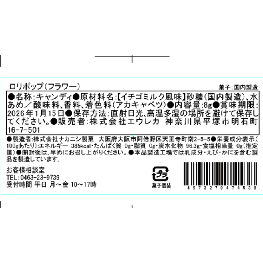 67b8407b06b01a041a946d7c