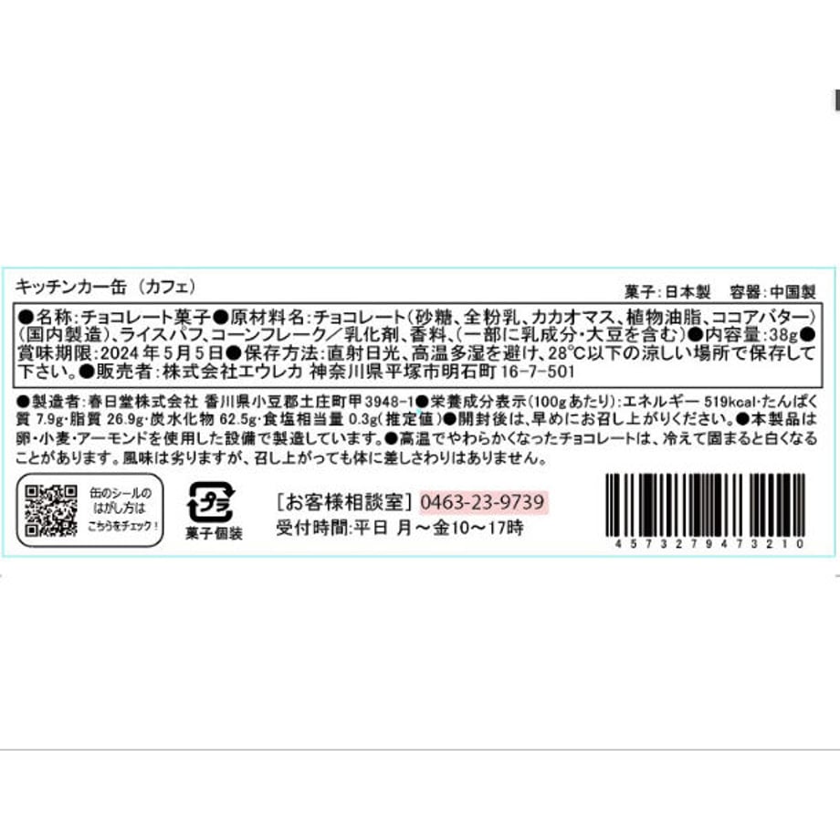 64eda3002e1f4700294c2768