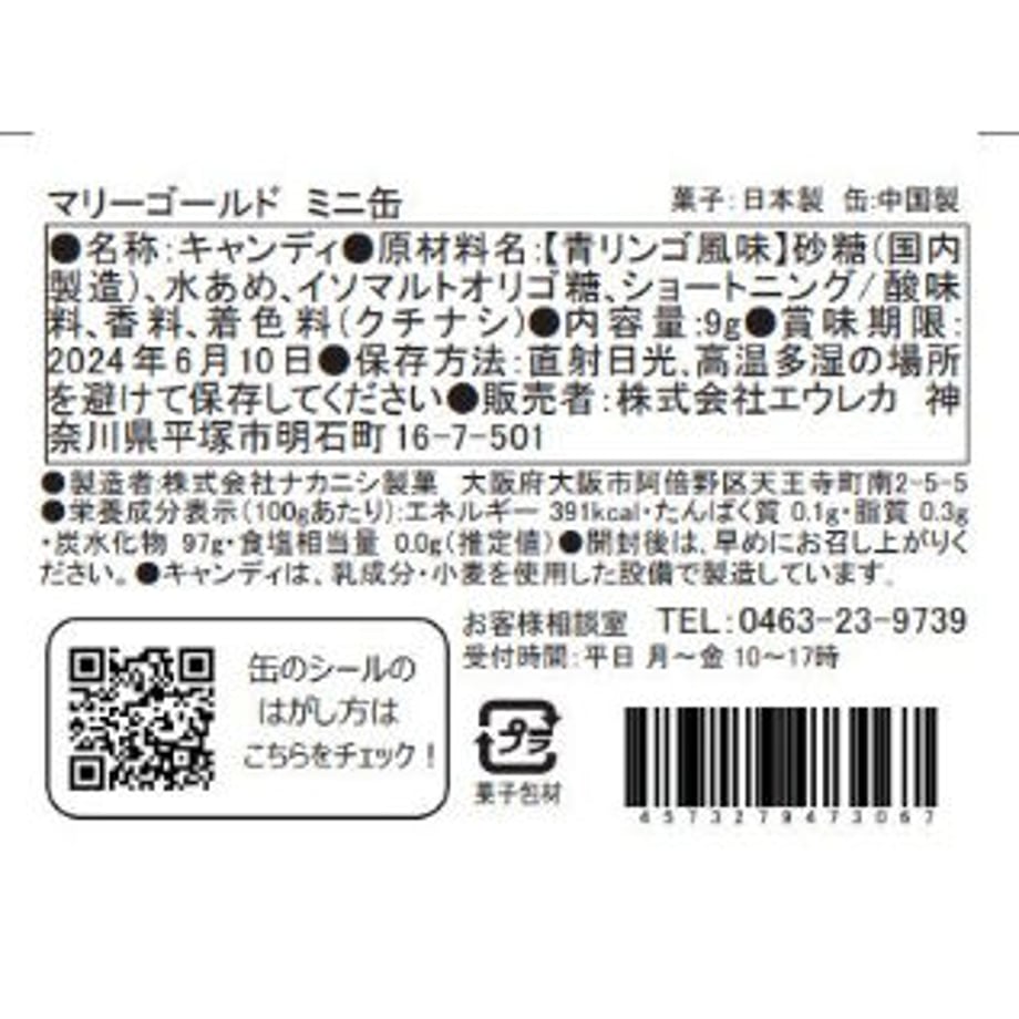 64505a6dce75b20033520d1e