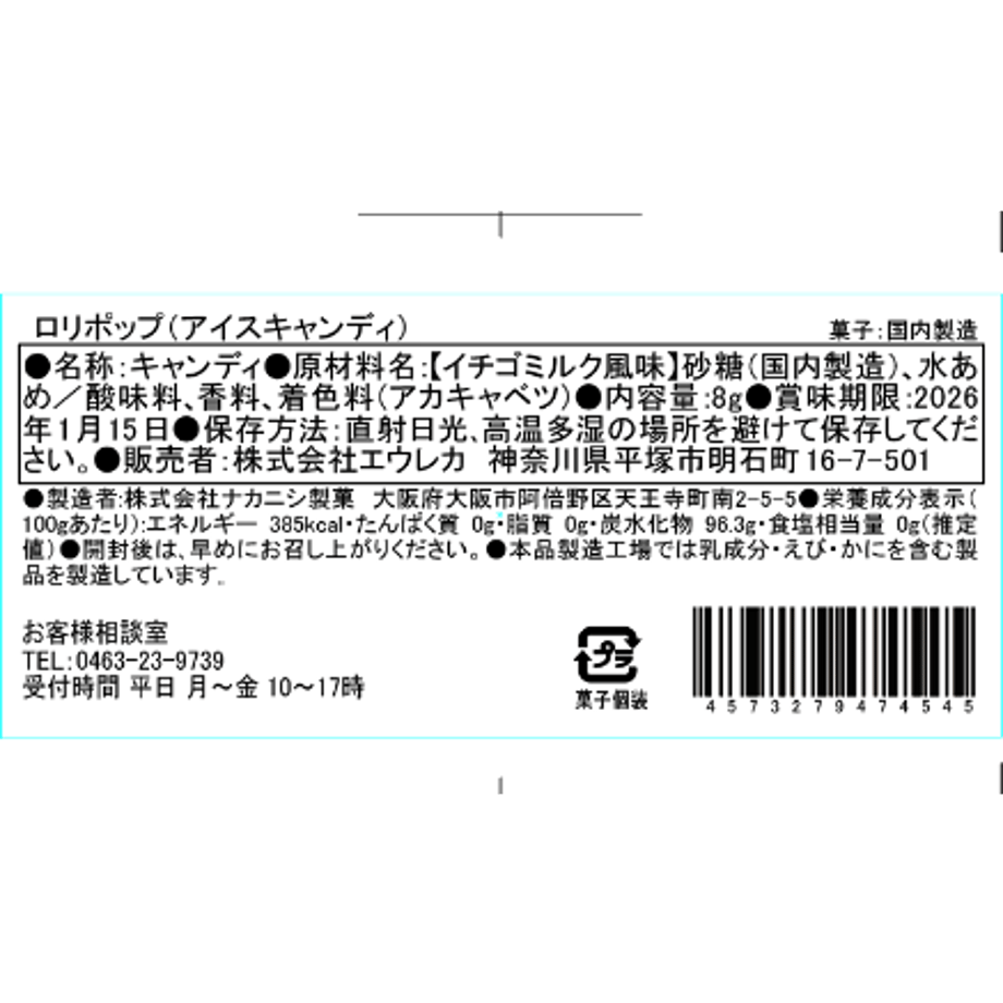 67beb5b76270d0021a8e3167