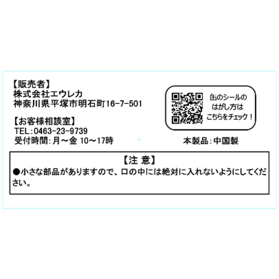 66834d3876f1c9011615156c