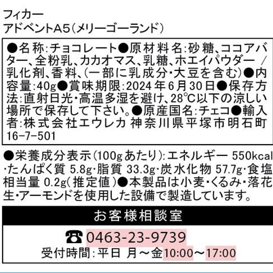 64e6d4d46af3fc002c31b2c6