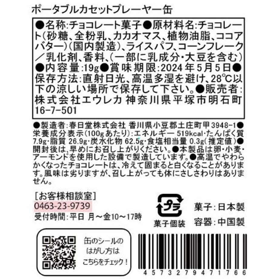 6373014dabc35c3b49c35f55