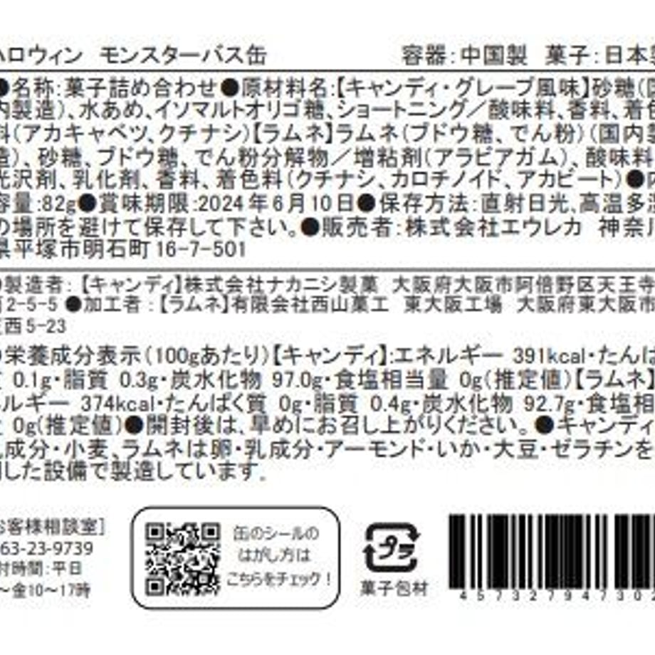 645065bcff9a5300362cc377