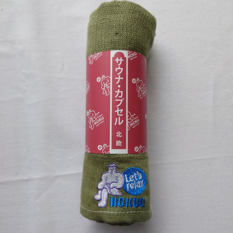 サウナ北欧MOKUタオル | 上野サウナ＆カプセルホテル北欧【公式