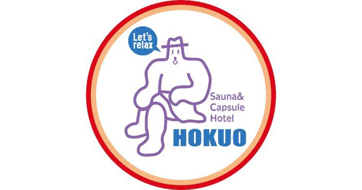 サウナ＆カプセルホテル北欧 30周年記念 グレー パーカー&ズボン　上下セット 上野サウナ＆カプセルホテル北欧【公式】オンラインストア