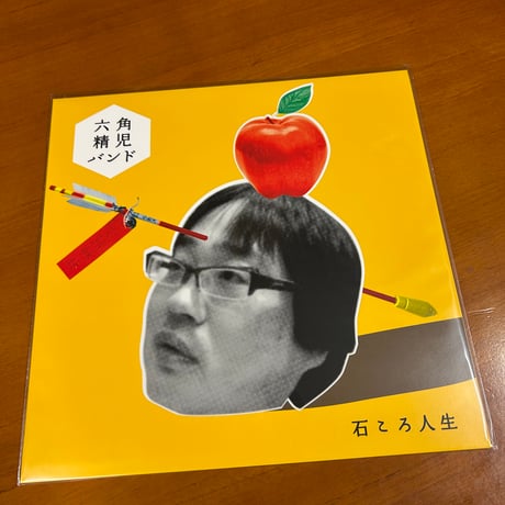 ITEM | Home Work Record web shop