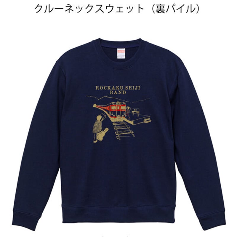 ディーゼルトレーナー 1322サイズ17016Y ユニセックス