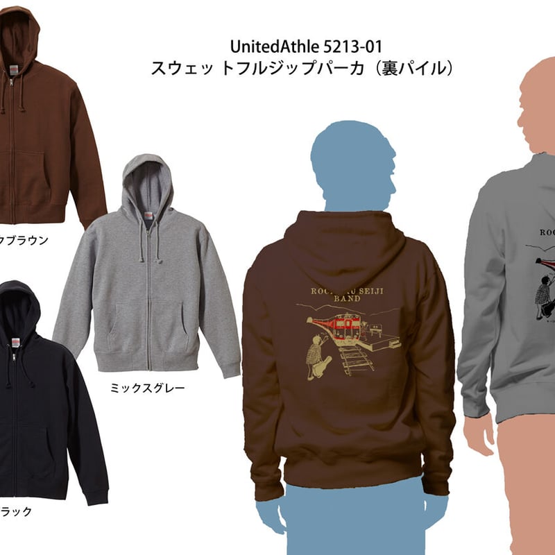 六角精児バンド ディーゼルパーカー (ダークブラウン) | Home