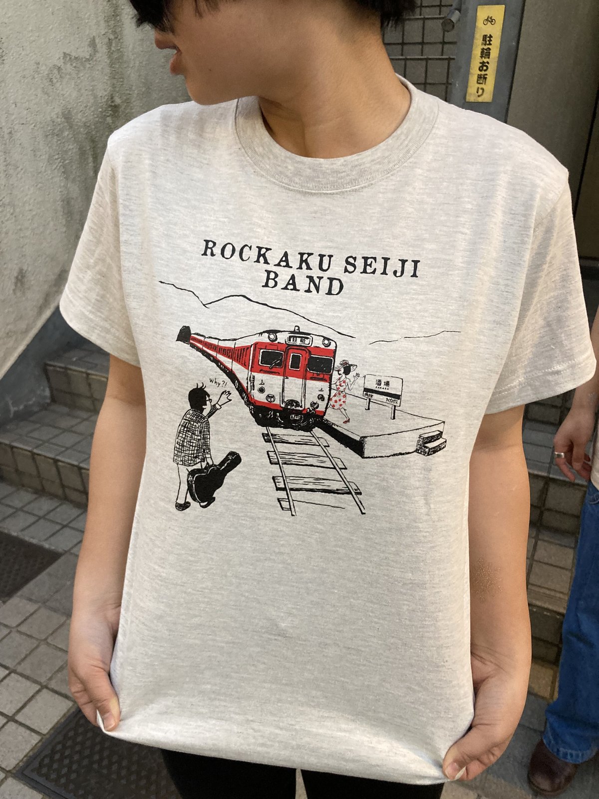 六角精児バンド　Tシャツ　サイン入り　六角精児 六角精児バンド - 六角精児バンドグッズのTシャツ！ たくさんの