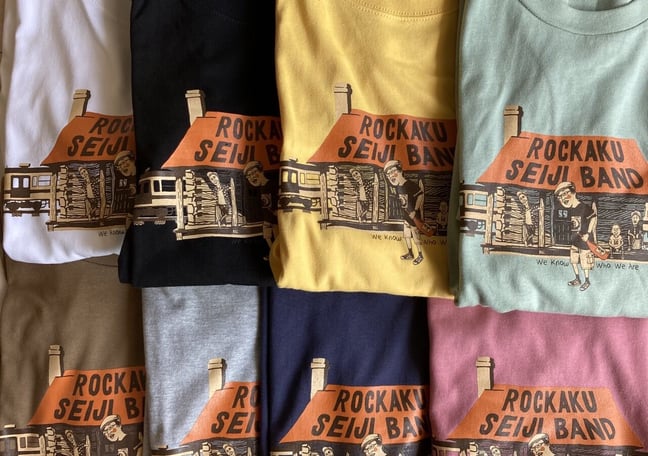 Home Work Record web shop