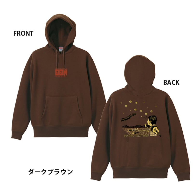 六角精児バンド 銀河鉄道と競艇プルオーバーパーカー(ダークブラウン