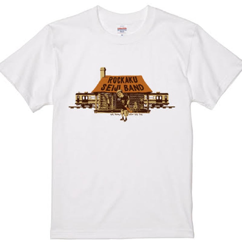六角精児バンドTシャツ廃駅 (ホワイト) | Home Work Record web shop